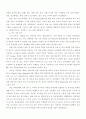 낙엽과수 6페이지