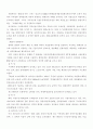 낙엽과수 19페이지
