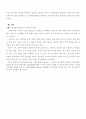 낙엽과수 21페이지