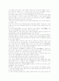 중세 미술 개론 6페이지