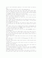 중세 미술 개론 8페이지