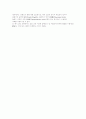중세 미술 개론 11페이지