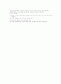 급성 췌장염 3페이지