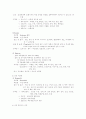 수술에대해서 11페이지
