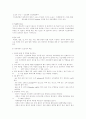 수술에대해서 16페이지