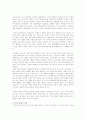 문화의 과거와 오늘-매스미디어 3페이지