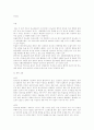 당뇨병의 원인과 증상 및 합병증 1페이지