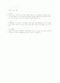 당뇨병의 원인과 증상 및 합병증 4페이지