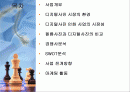싸이월드와 연계된 디지털 사진 인화 1페이지
