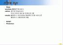 싸이월드와 연계된 디지털 사진 인화 8페이지