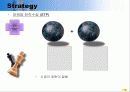 싸이월드와 연계된 디지털 사진 인화 19페이지