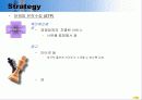 싸이월드와 연계된 디지털 사진 인화 20페이지