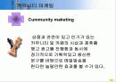 싸이월드와 연계된 디지털 사진 인화 21페이지