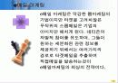 싸이월드와 연계된 디지털 사진 인화 22페이지