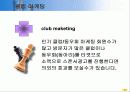 싸이월드와 연계된 디지털 사진 인화 23페이지