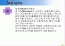 싸이월드와 연계된 디지털 사진 인화 24페이지