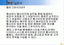싸이월드와 연계된 디지털 사진 인화 25페이지