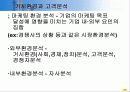 싸이월드와 연계된 디지털 사진 인화 29페이지
