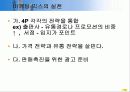 싸이월드와 연계된 디지털 사진 인화 32페이지