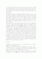 '책'(冊) 이란 무엇인가 10페이지