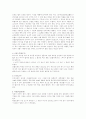'책'(冊) 이란 무엇인가 12페이지