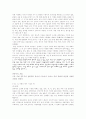 '책'(冊) 이란 무엇인가 21페이지