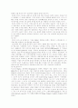 '책'(冊) 이란 무엇인가 22페이지