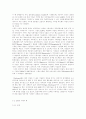 '책'(冊) 이란 무엇인가 23페이지