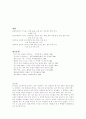 '책'(冊) 이란 무엇인가 26페이지