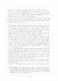 츠치모토 노리아키의 영화운동과 [미나마타] 시리즈 6페이지