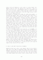 츠치모토 노리아키의 영화운동과 [미나마타] 시리즈 7페이지