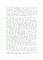 츠치모토 노리아키의 영화운동과 [미나마타] 시리즈 8페이지