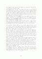 츠치모토 노리아키의 영화운동과 [미나마타] 시리즈 10페이지