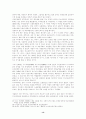 츠치모토 노리아키의 영화운동과 [미나마타] 시리즈 14페이지