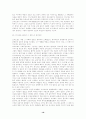 츠치모토 노리아키의 영화운동과 [미나마타] 시리즈 17페이지