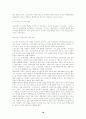 츠치모토 노리아키의 영화운동과 [미나마타] 시리즈 19페이지