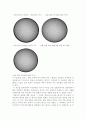 태양흑점 관측보고서(Sunspots) 5페이지