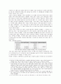 우즈베키스탄과 한국의 공존, 공영에 관하여.. 5페이지