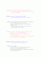 승무원 영어 인터뷰 기출문제와 모범 답안 시리즈 4 -성 격- 5페이지