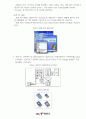 PDA를 이용한 Remote Service Control 6페이지