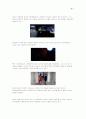 '킬러들의 수다'  영화분석 6페이지
