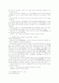 경남 지역의 독립 운동가 4페이지
