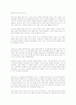 슬레이어즈에 대한 생각 1페이지