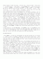 시대별 일본문학 2페이지