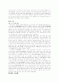 일제시기 독립운동 3페이지