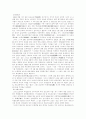 일제시기 독립운동 4페이지