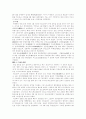 일제시기 독립운동 5페이지