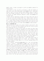 일제시기 독립운동 6페이지