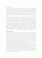 일제시기 독립운동 7페이지