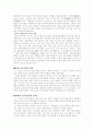 일제시기 독립운동 13페이지